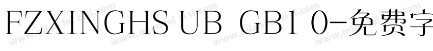 FZXINGHS UB  GB1 0字体转换